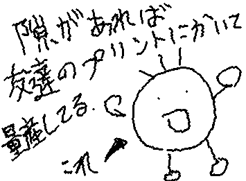かわいいやろはげおやじ