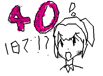 ２０人〜から１日で４０？！みんなありがとー🩷🩷