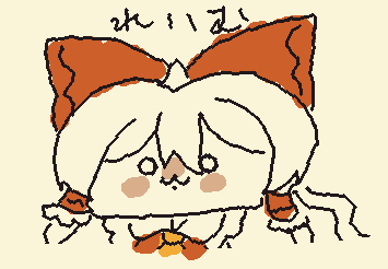 博麗神社の巫女さん博麗霊夢です。