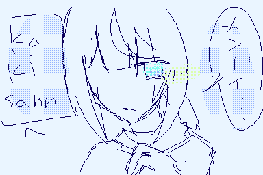 @kakisann へ。
腹痛はだいじょぶかー?
無理はしないでねー!
あ、あとocちゃん勝手に借りてごめん!