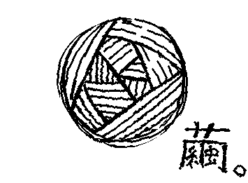 リア友が『禪院直哉を早く描け』とうるさいので最後の抵抗。 ほれ描いたぞ、呪霊直哉(繭)。