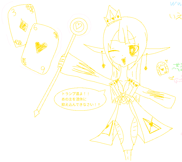 はい…という訳で…活休になりましたぁぁああ!!!!まあひょこひょこ顔出すと思うんでそんときはよろしく☆って感じっすね☆
