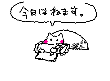 タブレットの制限がくるので寝ます‼️明日も皆さんのoc描くので、待っててください‼️