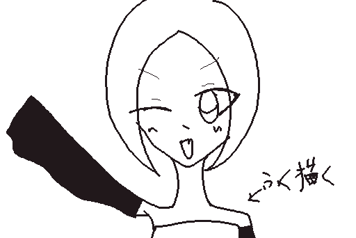 服描きますわ☆アームなんとかも描いてねぇん☆