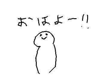 おはよう。sunsunに書いてもらいました❢❢❢
sunsunです。poohに「書いて😆」と言われました❢