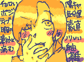 Esfpの特徴::wp-panic::