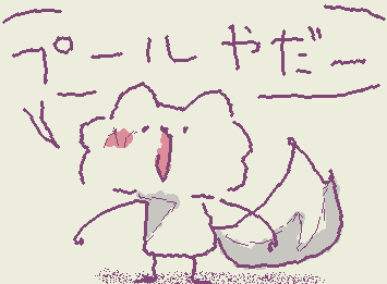 今の気持ち