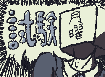 あぁぁああああぁぁああぁ………。