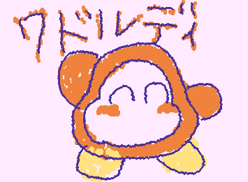 honoka omotiさんのリクエストのワドルディ描きました::wp-bless-up::