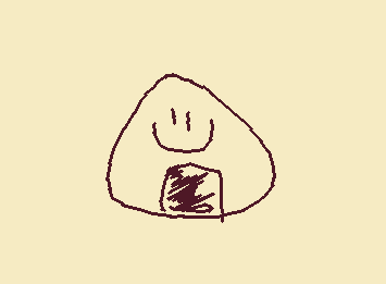 おにぎり