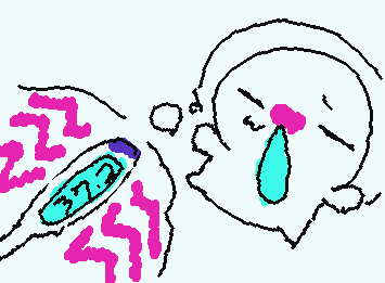 ウワ