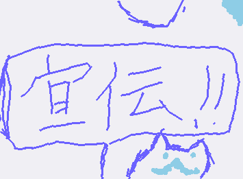 みんなmayさんって知ってますか？その方はとても親切でリクエストとか答えてくれるからみんなその方へフォロー＆作品へのいいねよろしく