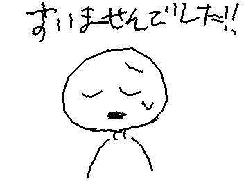 最近投稿できなくてすいません!!!色々忙しく、何よりタブレットを使うのをすこし禁止されていまして、これだけは許してください!!