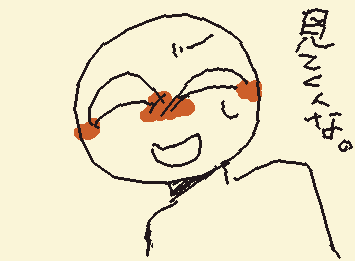 指で書くのは大変です!!!!!!!!