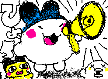 メガフォン📣ぴょん～