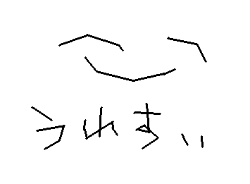 合唱コンクールの結果報告です。
結果は学年ごとなんですけど、三学年の部、最優秀賞でした。
泣くかと思った。ソプラノパートの一員、そして半年以上一緒に過ごしてきた3年4組の一員として皆で掲げてきた『最優秀賞を絶対に取る』という目標を達成できたこと、本当に感動したし嬉しかったです。因みに4組は指揮・伴奏も賞取りました。