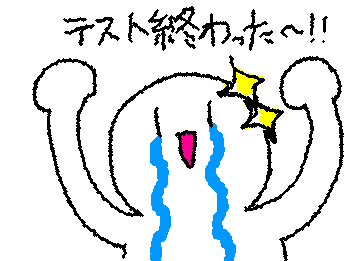 提出物は一旦どっかやっといてネ