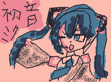 ミクちゃんだよ！