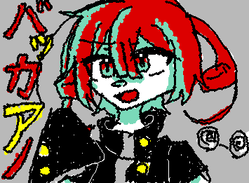 バ　ッ　カ　ア　ノ