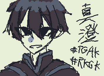 りう姉へ