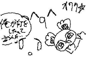 こちらも習字中に…ﾃﾍ
親に見せたら笑ってくれて「うまｗｗ」と言われました