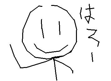 学校でかいた絵