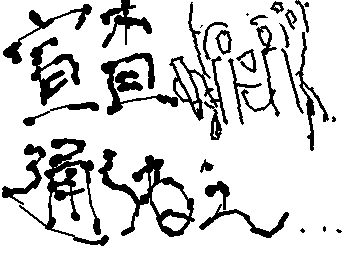 少しお姉さんを真下から描いただけなのに…どうじでこうなった！！！