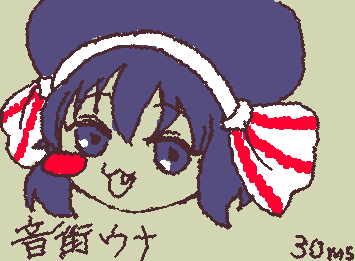 音街ウナ
є(๑⊙0⊙๑)э