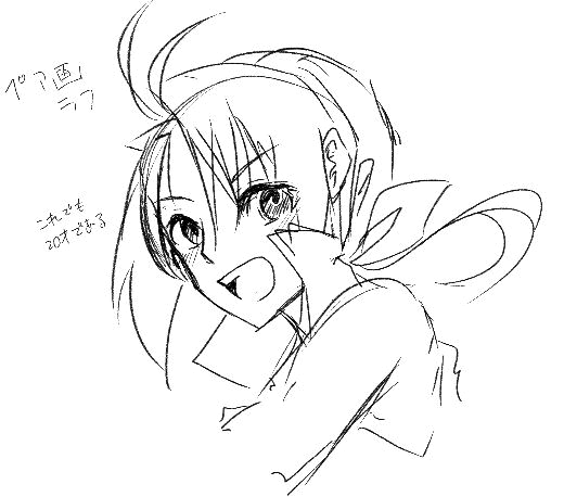 OC:エルバ