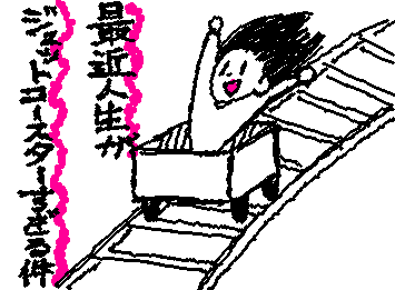 について