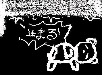 Oh to have a normal childhood