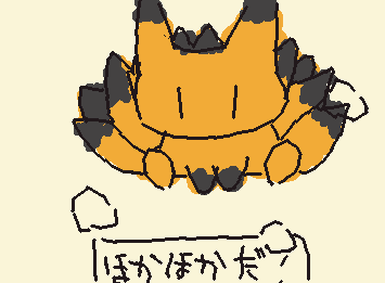 お風呂上がった〜！ほかほか