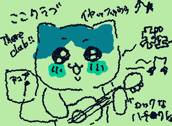 クラブにいるハチ●ワレ::wp-rainbow-bloom::