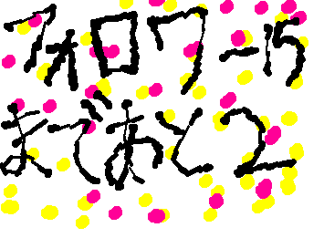 お願いします