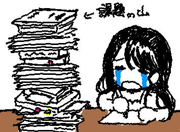 非常に私事なんですが、課題が終わりに終わり切らないので投稿頻度が少なくなります😭😭😭計画性が無さすぎて序盤の方に課題を終わらすことができる人尊敬しかないです🥹