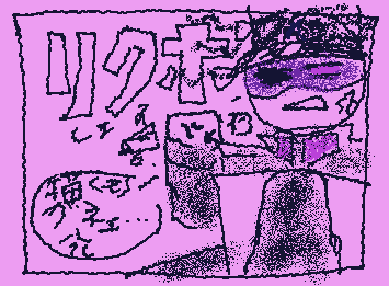 【📝リクボ📝】描くモンネェから募集します！！

::wp-alarm::注意::wp-alarm::に人数制限はありませんが、

少々クオリティやコメント順で書きますので承知の上でお願いします