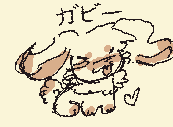 gubby — request by @S3bastian !