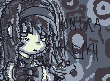 Homura