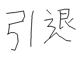 Wiggly Paint引退のお知らせ
