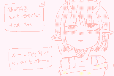 クリープハイプの今度あったら▓▒█░しようのフレーズが大好きです。