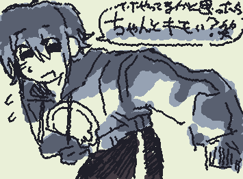 ::wp-pet::