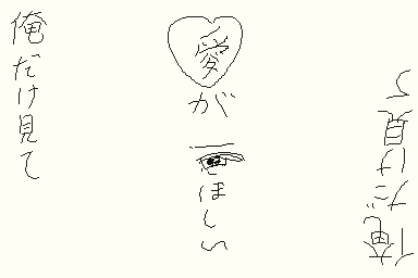 このセリフに誰が合いそうですか??
多かったコメントのキャラクターを描こうと思います~
コメントお願いします!!