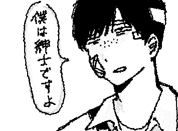 アラサーヒラガイ