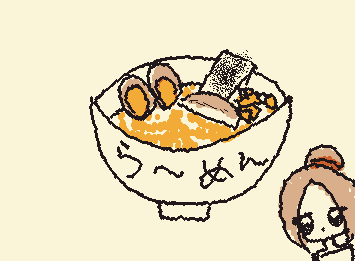 ら〜めん