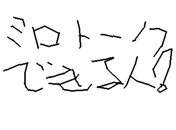 ちなみに明日じゃないとできません。そこは、りかいをおねがいします🙏