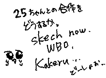 @25 ちゃん!
合作どーする?今週の日曜日とか25日に出来そうですか、?
予定空いてる日教えて欲しい!