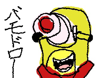 バモドロー!!メガミニオンズ