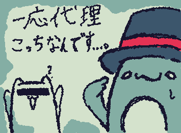 代理一応こっちなんです…（＾ω＾）
あと昨日投稿できなくてすいませんでした…。
今日9時半ぐらいには作品が完成しますので是非お待ちください…！