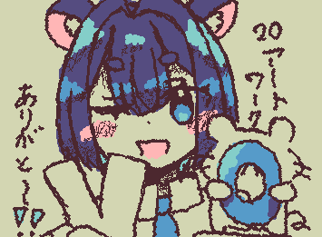 ありがとう〜‼︎