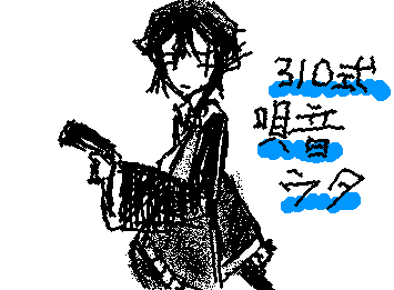 310式唄音ウタさん描きました
かっこいい推し成分を自給自足摂取 あなたもUTAUになりませんか? オンゲントロ!!